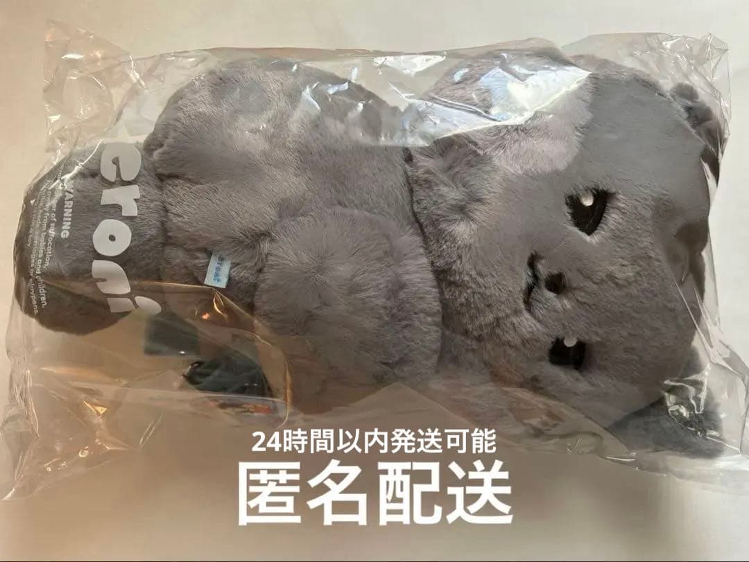 zeroni ウンニニ ぬいぐるみ バッグ - メルカリ