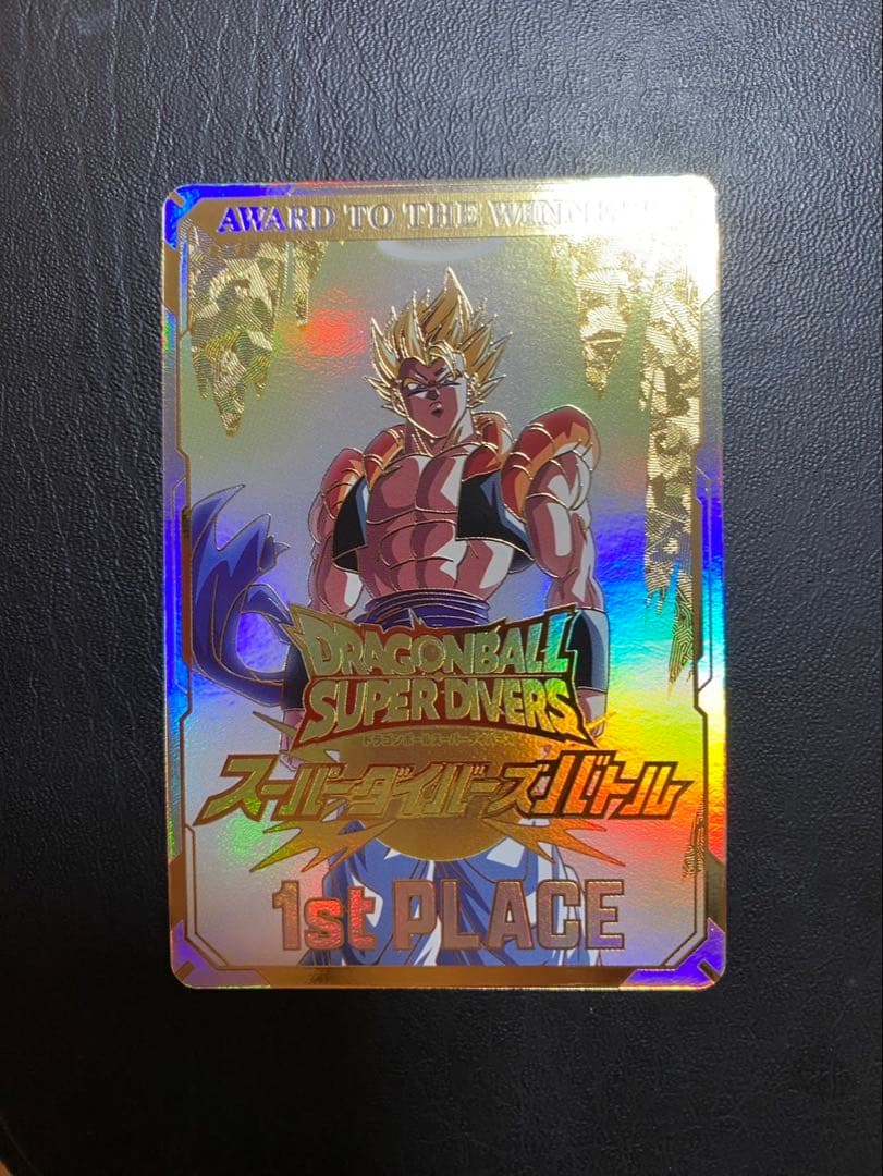 さ*う様 ドラゴンボールスーパーダイバーズ　1st PLACE 大会優勝カード ドラゴンボール スーパーダイバーズ 大会 1st PLACE 優勝 カード風賞状