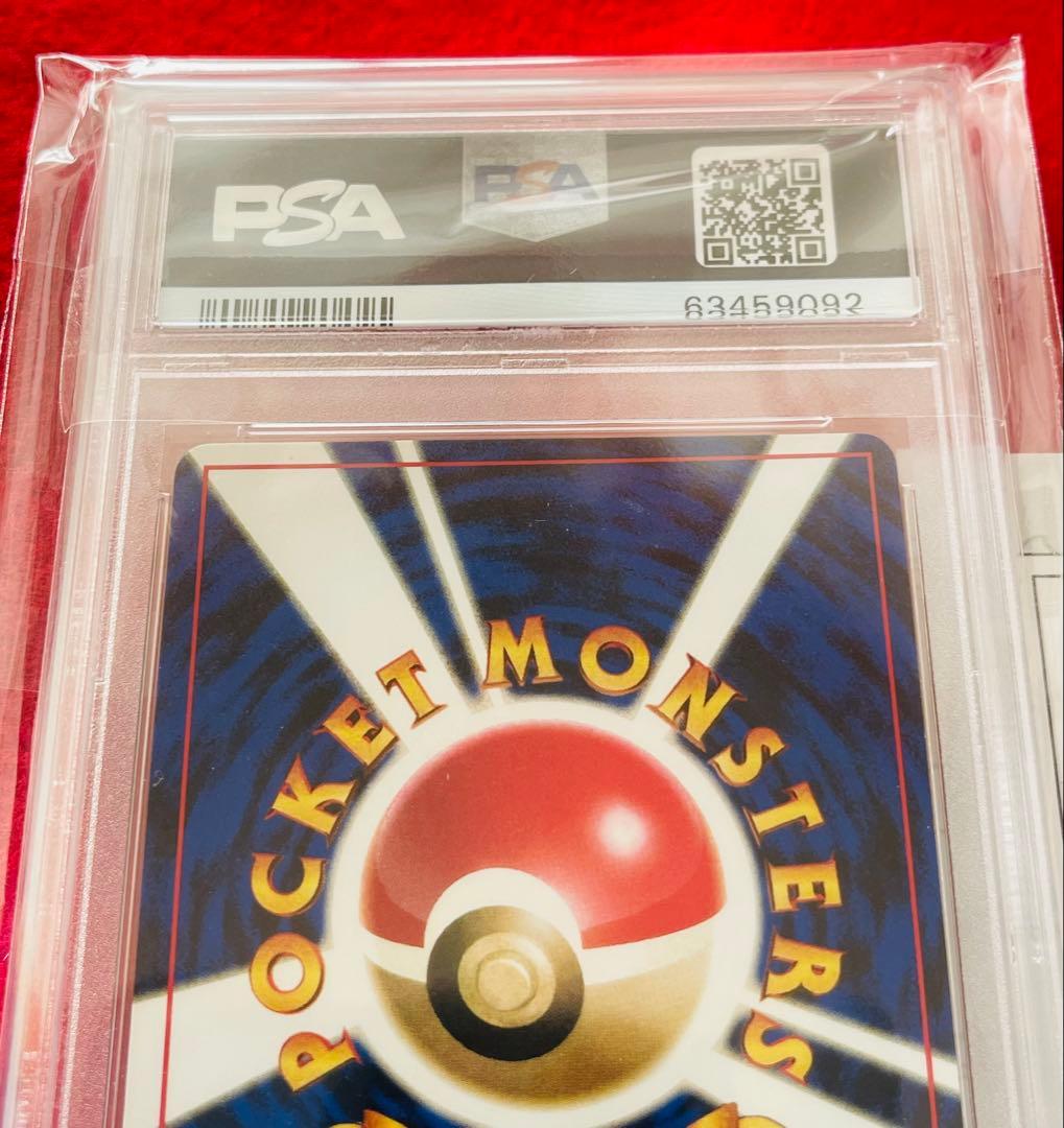 旧裏 PSA9 なみのりピカチュウ 富士山 新幹線 スタンプラリー ポケカ