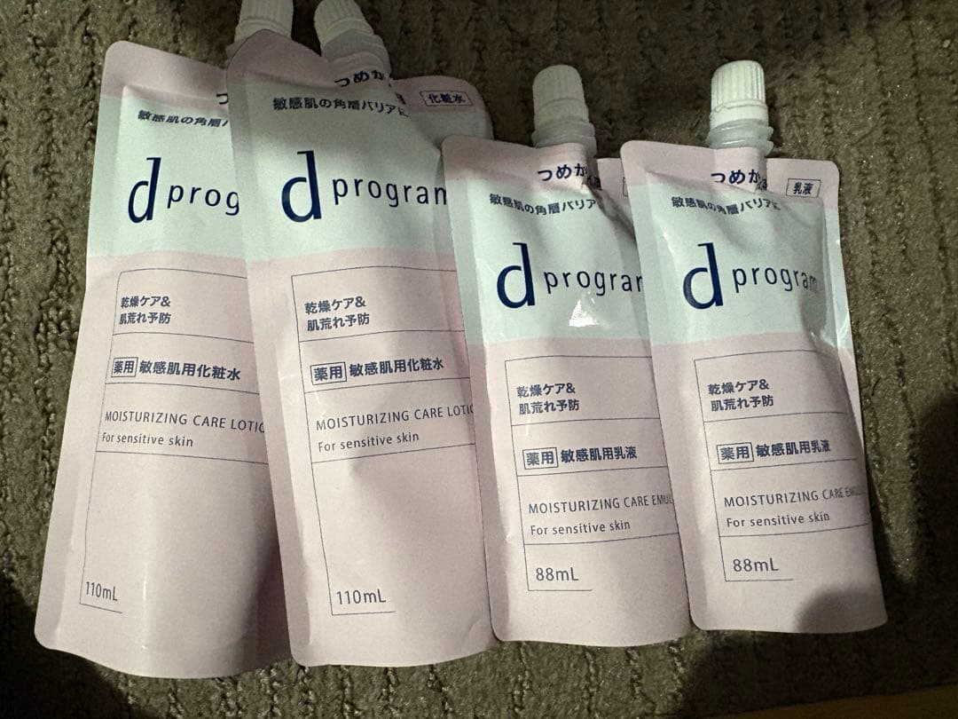 dプログラム モイストケア ローション エマルジョン EX レフィル セット モイストケア エマルジョン EX （レフィル）｜乳液｜d プログラム