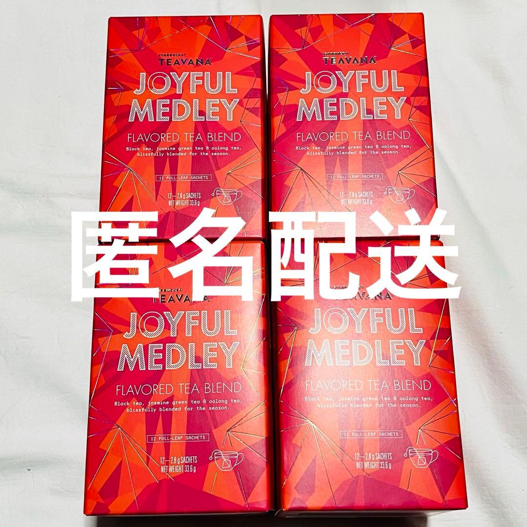 スターバックス　スターバックス　ティバーナ ジョイフルメドレー　4箱 Amazon.co.jp: スターバックス ティバーナ TEAVANA ジョイフルメドレー