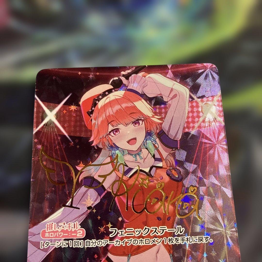 メルカリ便 sec 小鳥遊キアラ サイン ホロカ ホロライブ