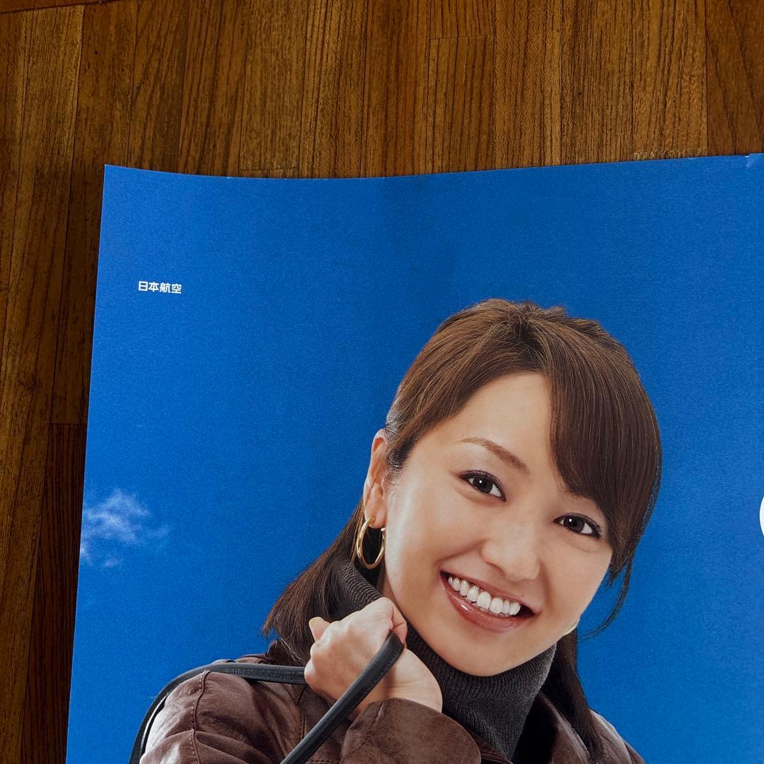 JAL 日本航空 矢田亜希子 非売品 ポスター - メルカリ