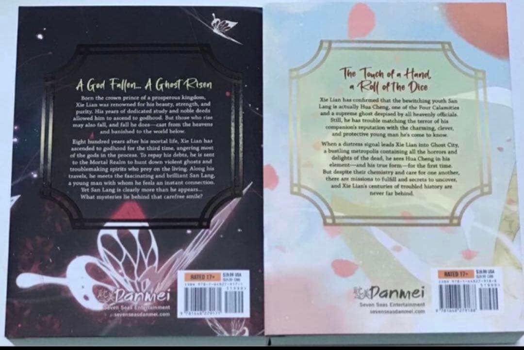 ︎（BL小説)墨香銅臭 作品 英語版 1〜2巻 6冊セット - メルカリ