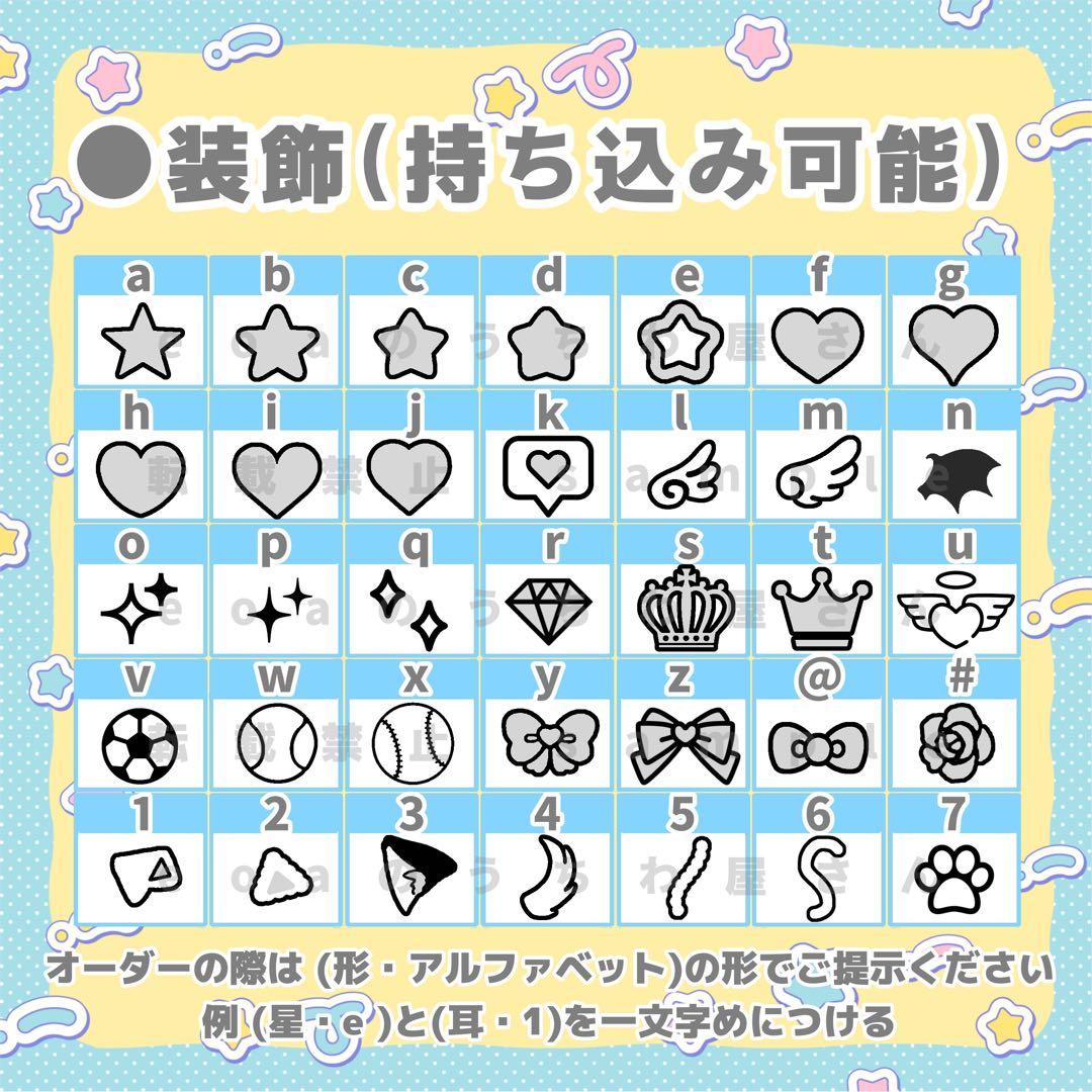 ちゃん※いいねは買う予定のある人のみ様専用 うちわ文字 オーダー 団扇