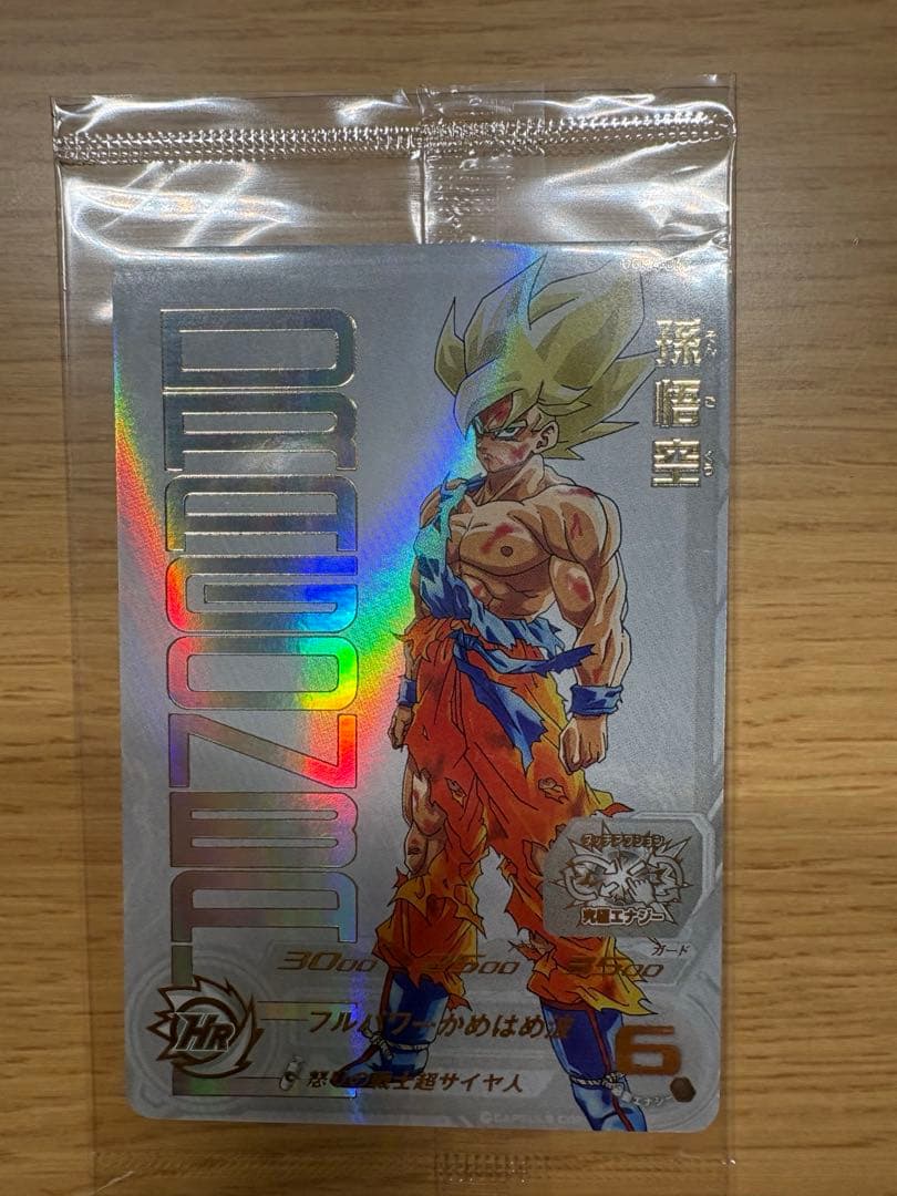 UGM4-067孫悟空未開封 UGM4-067 孫悟空 未開封 ドラゴンボール 超サイヤ人ゴッド 孫悟空 30