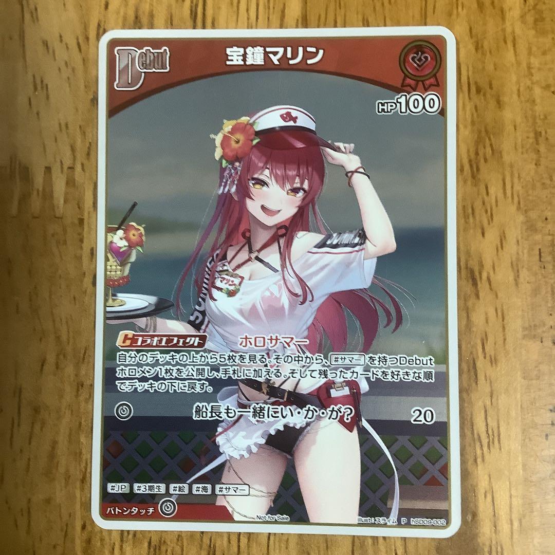 ホロライブカード 宝鐘マリン PR プロモ サマーPRパック2025 - メルカリ