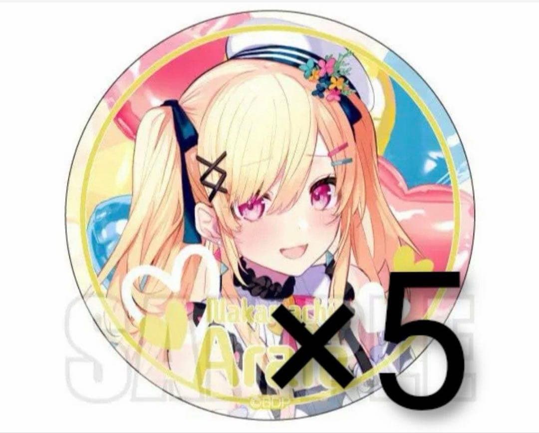 夢限大みゅーたいぷ 仲町あられ バースデーグッズ2024　缶バッジ 夢限大みゅーたいぷ』仲町あられ誕生日プレゼントについて | BanG