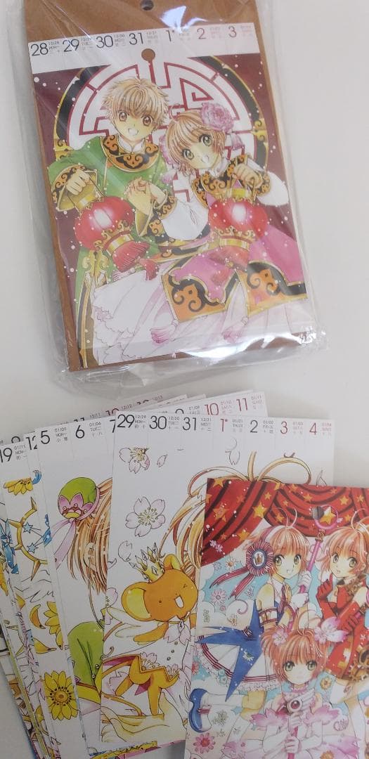 カードキャプターさくら 2026カレンダー② - メルカリ