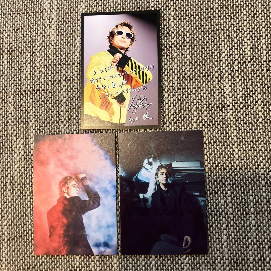 Da-iCE 和田颯 TERMiNAL豪華盤特典ポストカード&2026年年賀状 - メルカリ