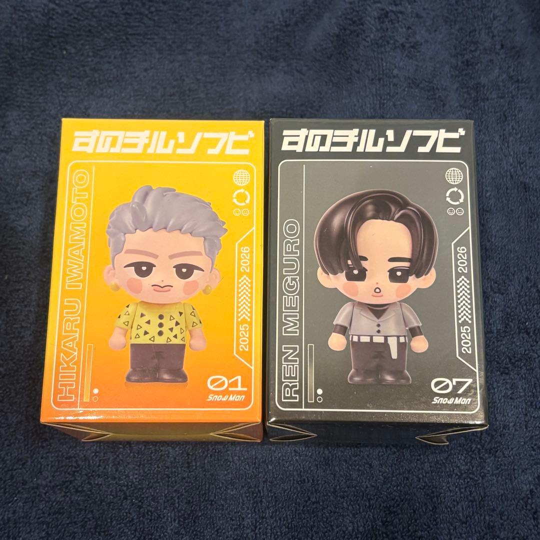 SnowMan ON すのチル ソフビ 岩本照 目黒蓮 セット - メルカリ