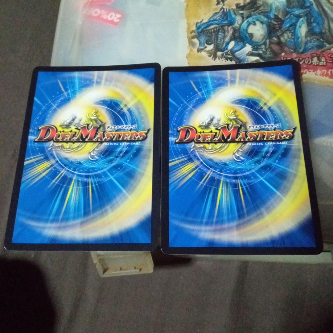 デュエマ 龍后凰翔クイーン・ルピア クイーンルピア シークレット シク