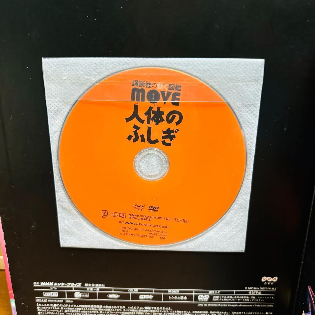 小学館の図鑑 NEO プラス+講談社の動く図鑑シリーズ 計15冊《DVD付き》