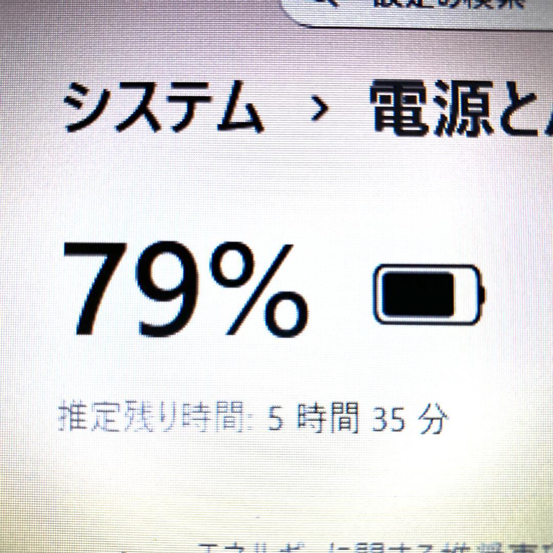 13.3in❣️希少な白✨DVD カメラ付 SSD コンパクト ノートパソコン