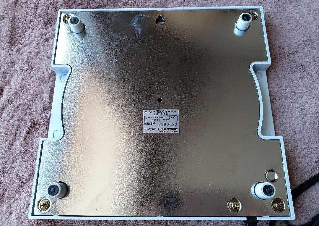 昭和レトロ ツインバード電気ウォーマー TH-90 卓上 保温 - メルカリ