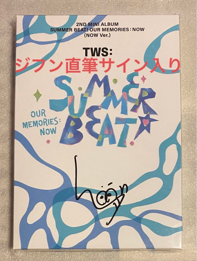 抜けなし】TWS SUMMER BEAT! NOW ジフン サイン CD - メルカリ