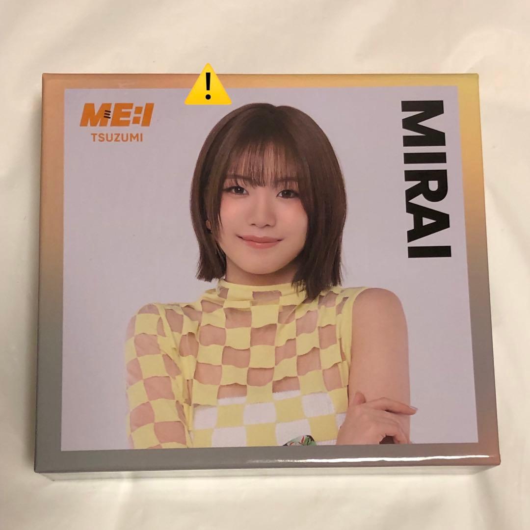 ME:I 海老原鼓 ユニバーサル BOX 3形態収納ボックス MIRAI CD - メルカリ