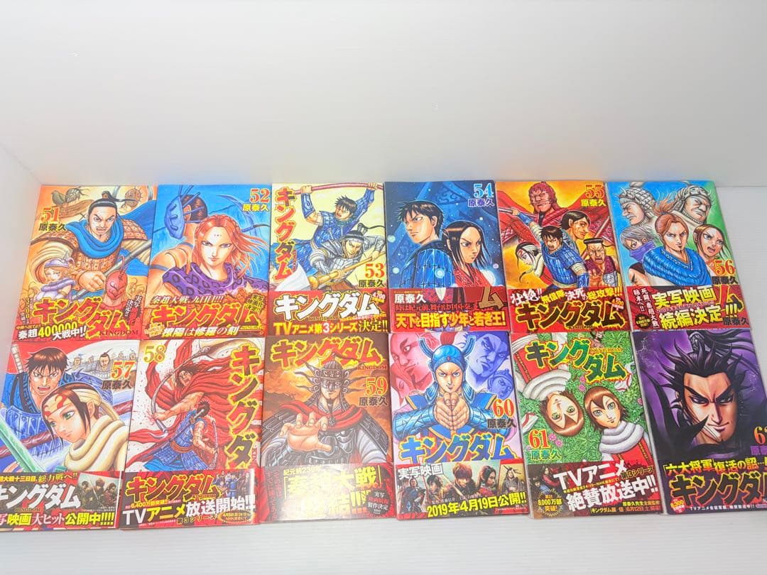 美品79冊セット✨ キングダム 全巻 1〜78 伍巻 原泰久 - メルカリ