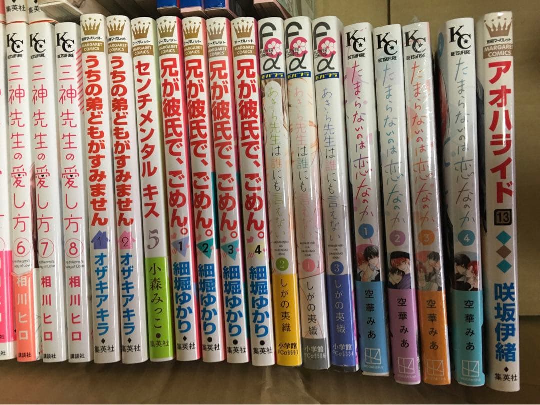 少女漫画　まとめ売り
