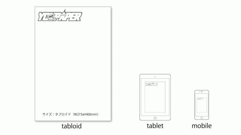 【送料無料】荒木宏文さん掲載ページ（ポスターサイズ）#4487