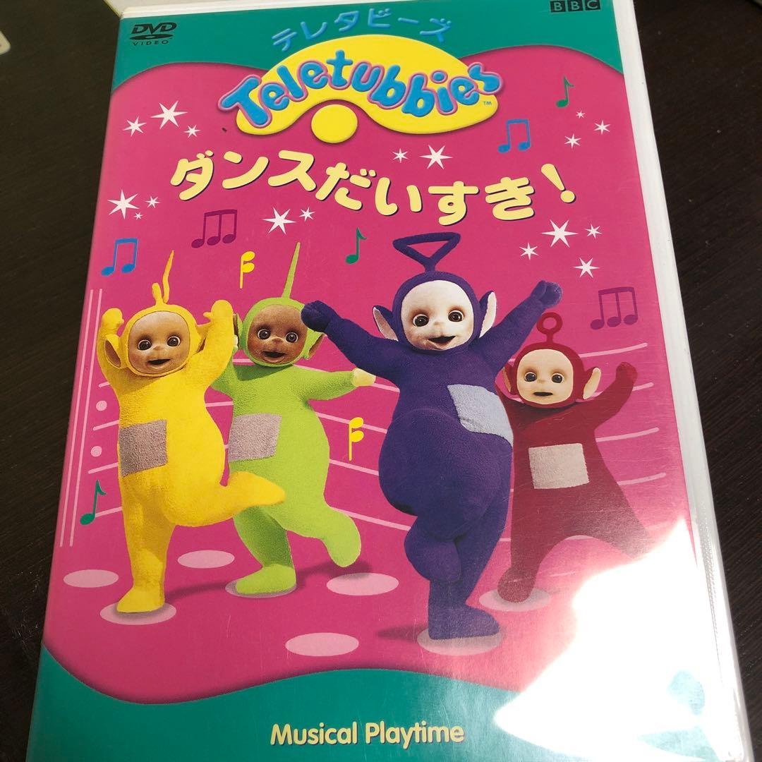 テレタビーズがやってきた 他8本　DVD