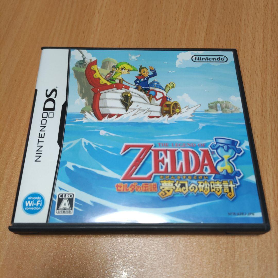 牧場物語 つながる新天地 3つの里の大切な友だち はじまりの大地