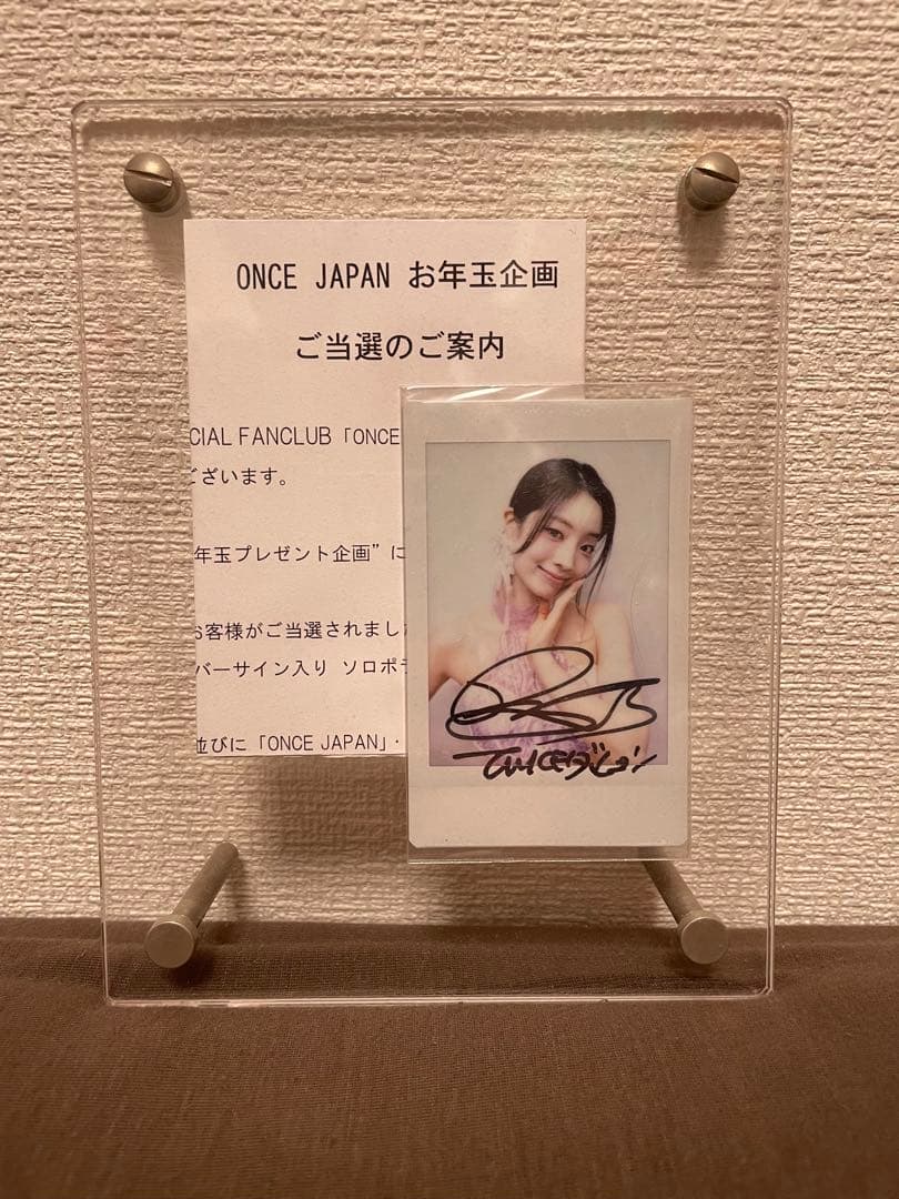 ONCE JAPAN 直筆サイン入りチェキ ダヒョン - メルカリ