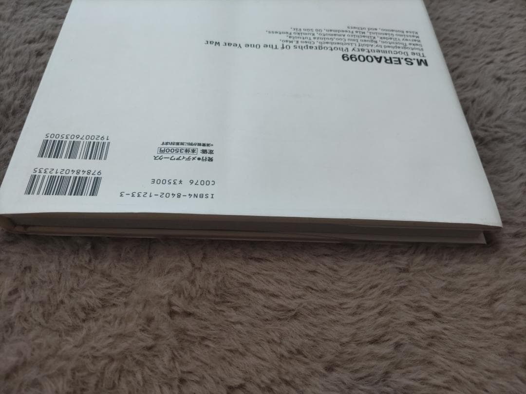 M.S.ERA0099 機動戦士ガンダム戦場写真集