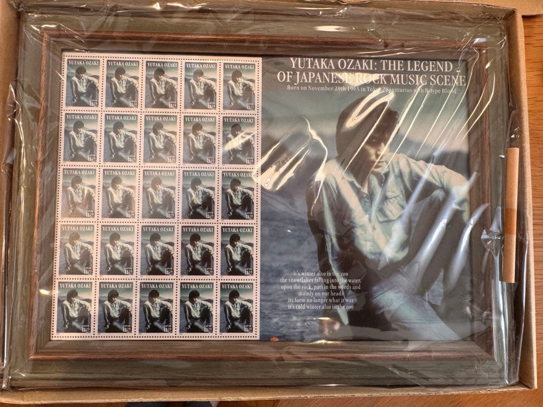 尾崎豊 ファンクラブ 切手シート風 額縁入