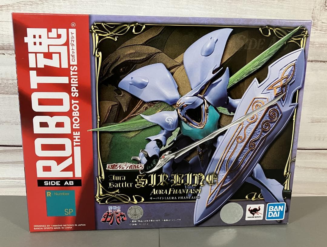 A*a様 ☆彡新品　バンダイ　ROBOT魂 サーバイン　聖戦士ダンバイン Amazon.co.jp: ROBOT魂 聖戦士ダンバイン [SIDE AB] AURA FHANTASM版