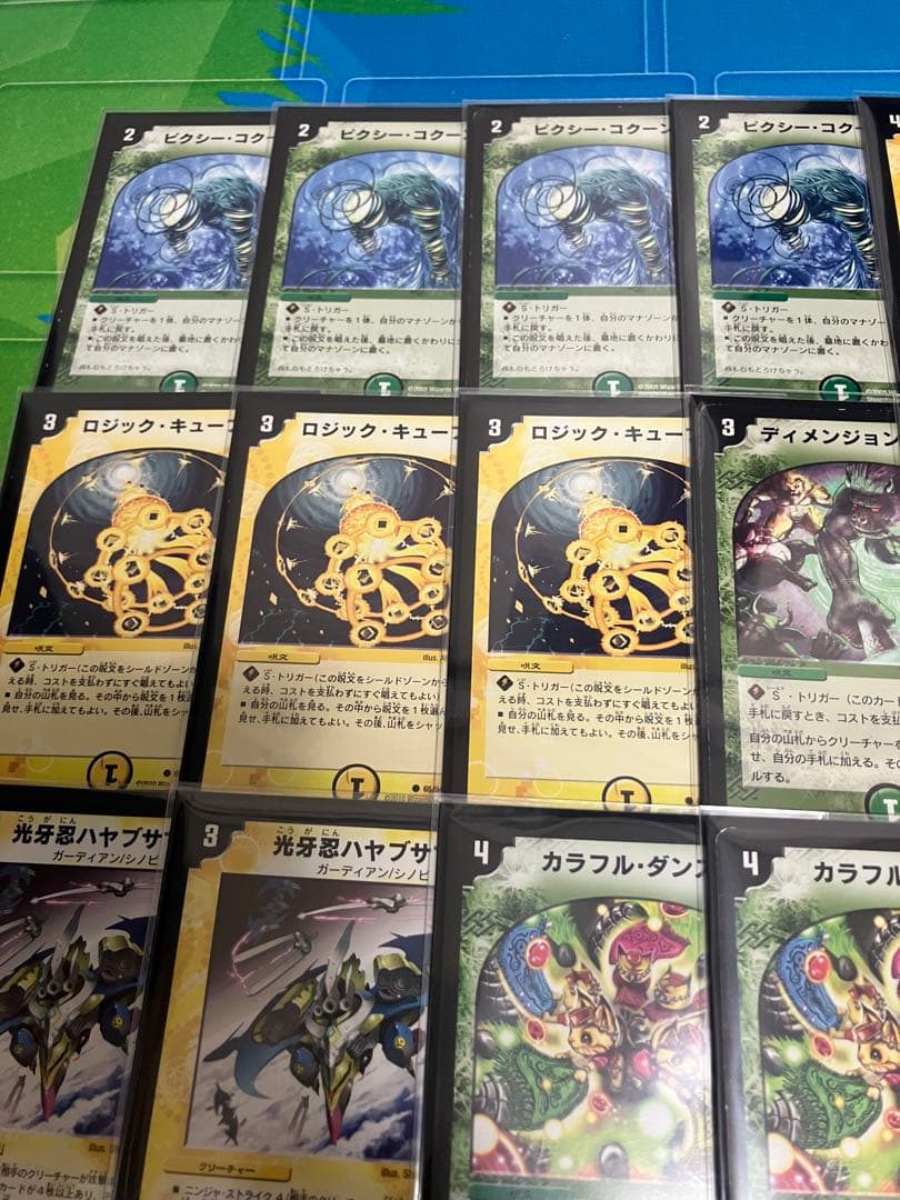 デュエマクラシック08 (3色フェルナンド) 2重スリーブ - メルカリ