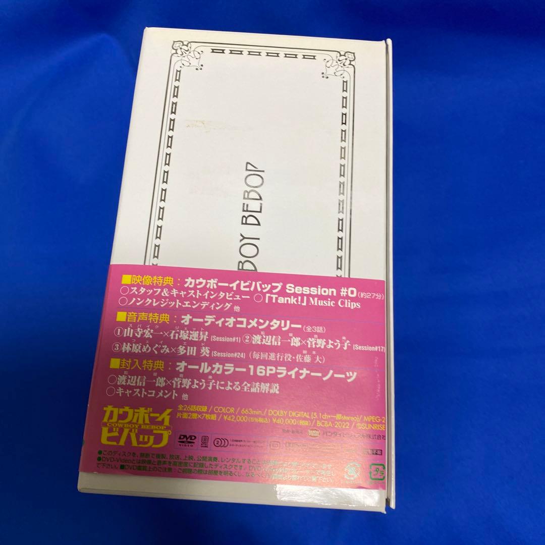 カウボーイビバップ 5.1ch DVD-BOX〈完全初回限定生産・7枚組〉