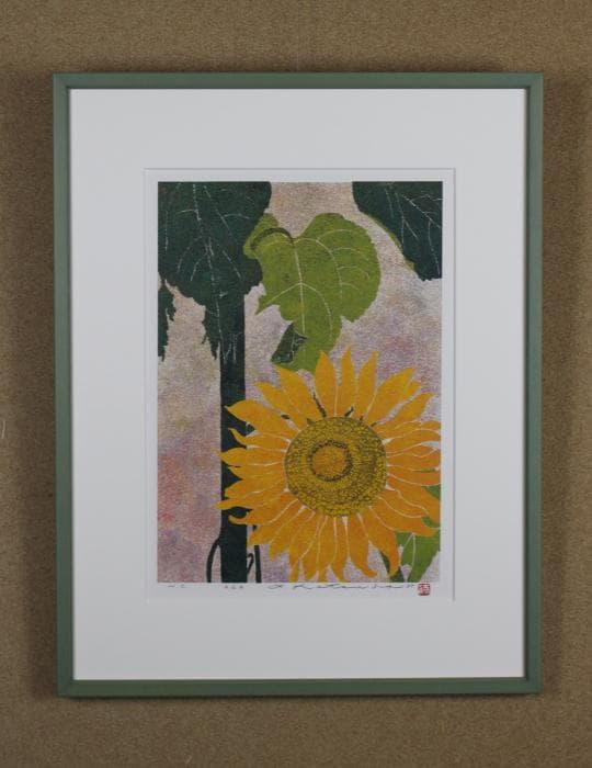 勝田幸男 ひまわり 粒画 セリグラフ 1988年 向日葵 - メルカリ