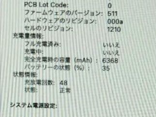 MacBook本体 MacBook Air 2015 8G/256G/i7 2.2G