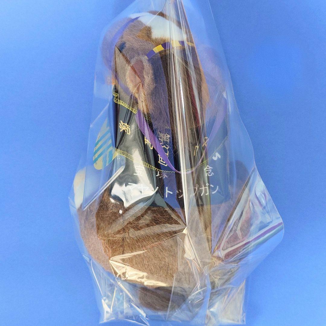 限定】マヤノトップガンぬいぐるみウマ娘競馬アイドルホース馬AVANTI