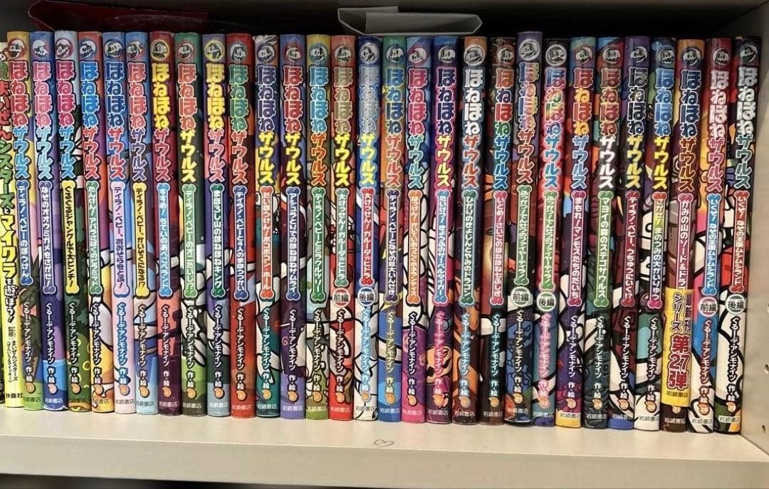 ほねほねザウルス1〜29 全巻セット　カバー付き 全部揃ってます!!】ほねほねザウルス第29弾 ［全8種セット(フルコンプ