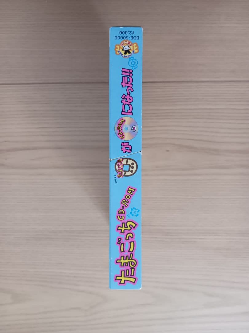 希少 レトロ Windows95 たまごっち CD-ROM シール付 PCゲーム - メルカリ