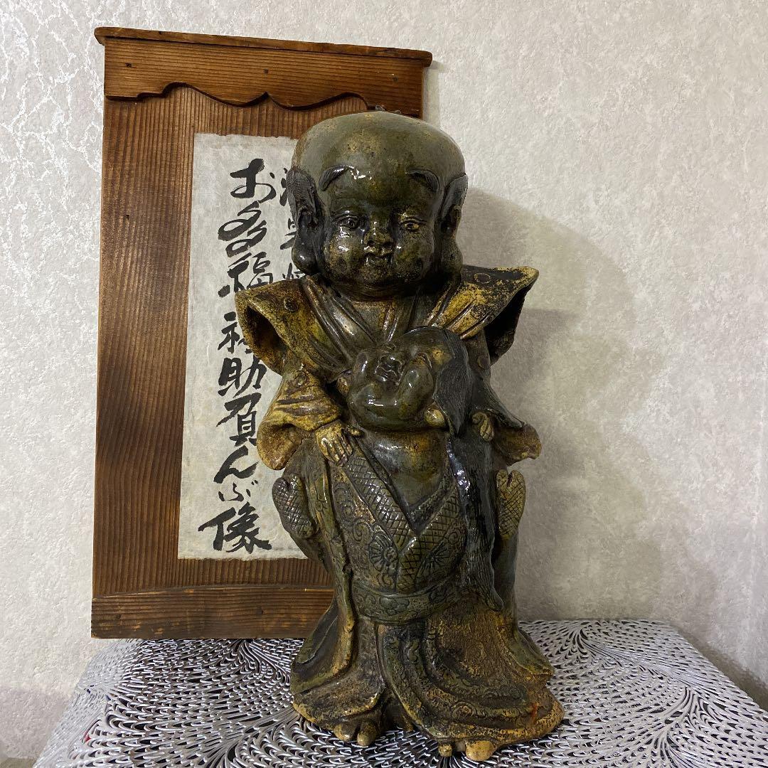 幻の湖東焼　お多福に福助おんぶ像　織部写し　美術館級！36㎝ 幻の湖東焼 お多福に福助おんぶ像 織部写し 美術館級！36㎝