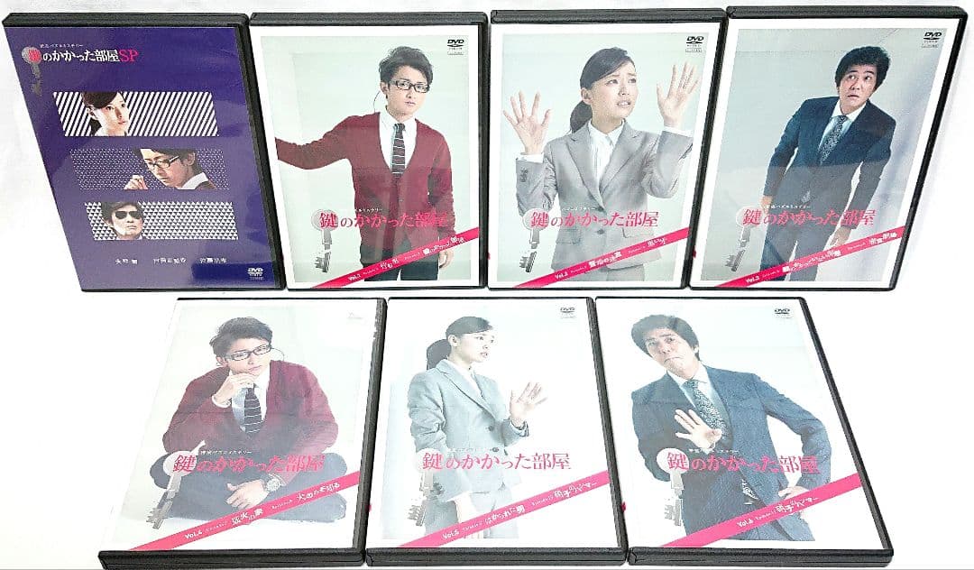 鍵のかかった部屋/SP【DVD】全7巻セット - メルカリ