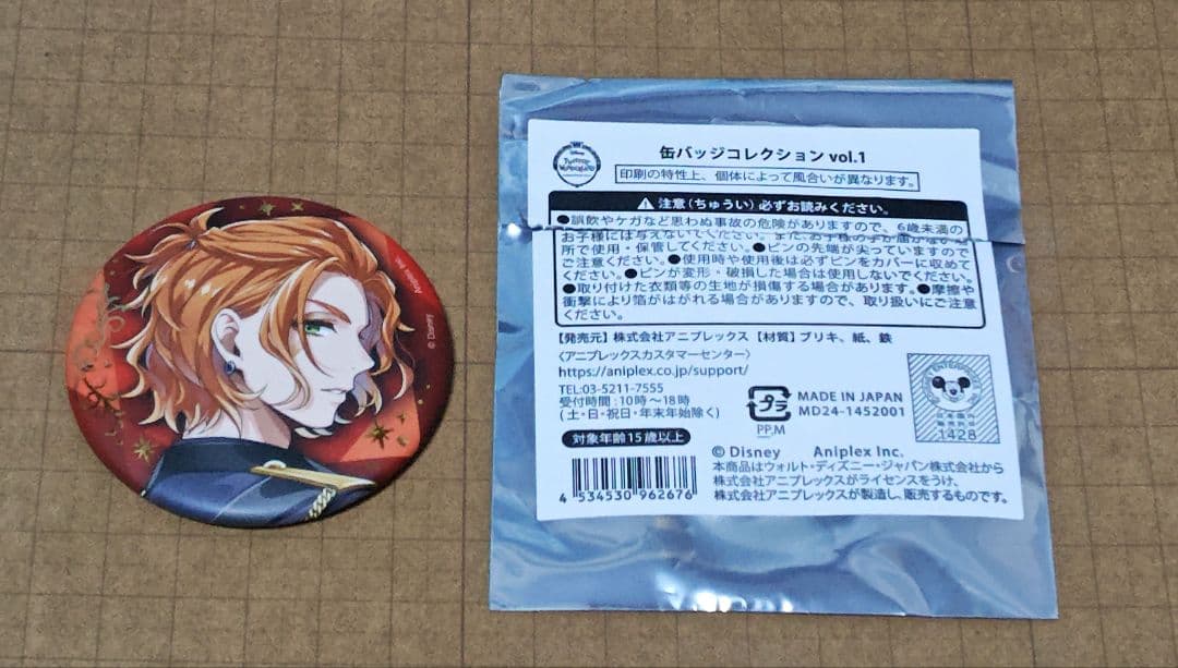 ツイステ ケイト ブレイジングジュエル 缶バッジ - メルカリ