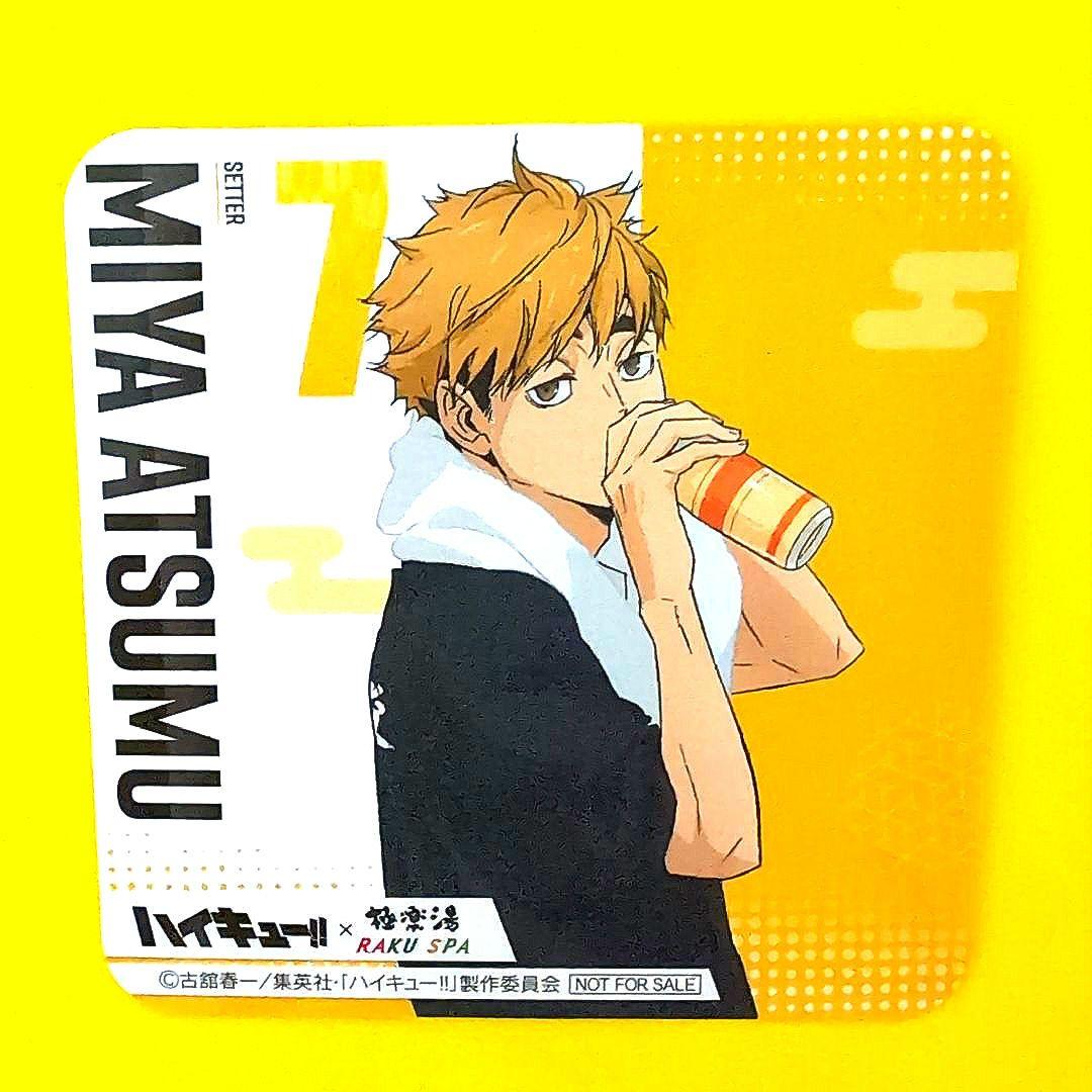 ハイキュー!! 極楽湯 コースター 宮侑 ノベルティ RAKU SPA 宮 侑