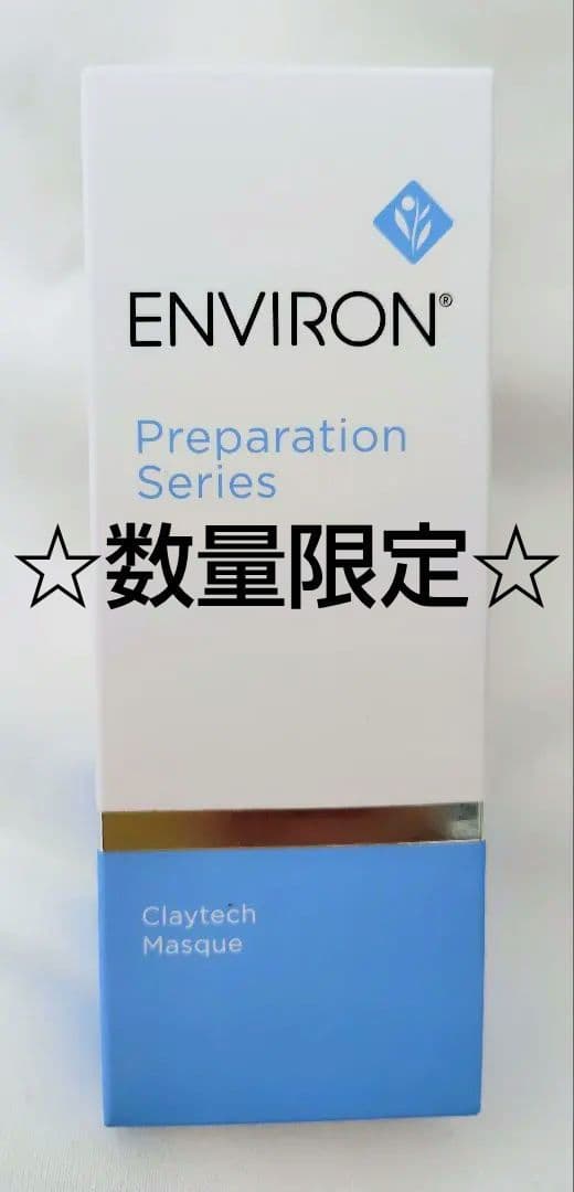 エンビロン クレイテックマスク エンビロン（ENVIRON®） クレイテックマスク｜ドクターズコスメ専門