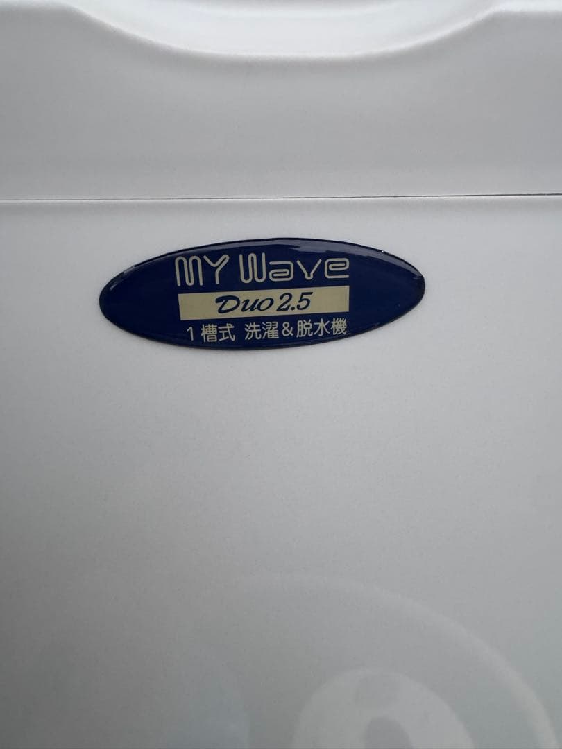 MY Wave Duo 25 コンパクト洗濯機 2.5kg 1槽式 （R2K)