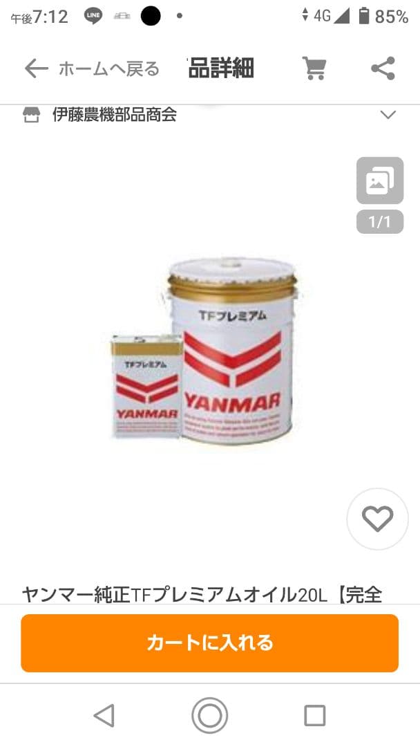 たゆ 感謝】ここ数日の総括【ゆた更新遅いぞ】｜ゆたチャン