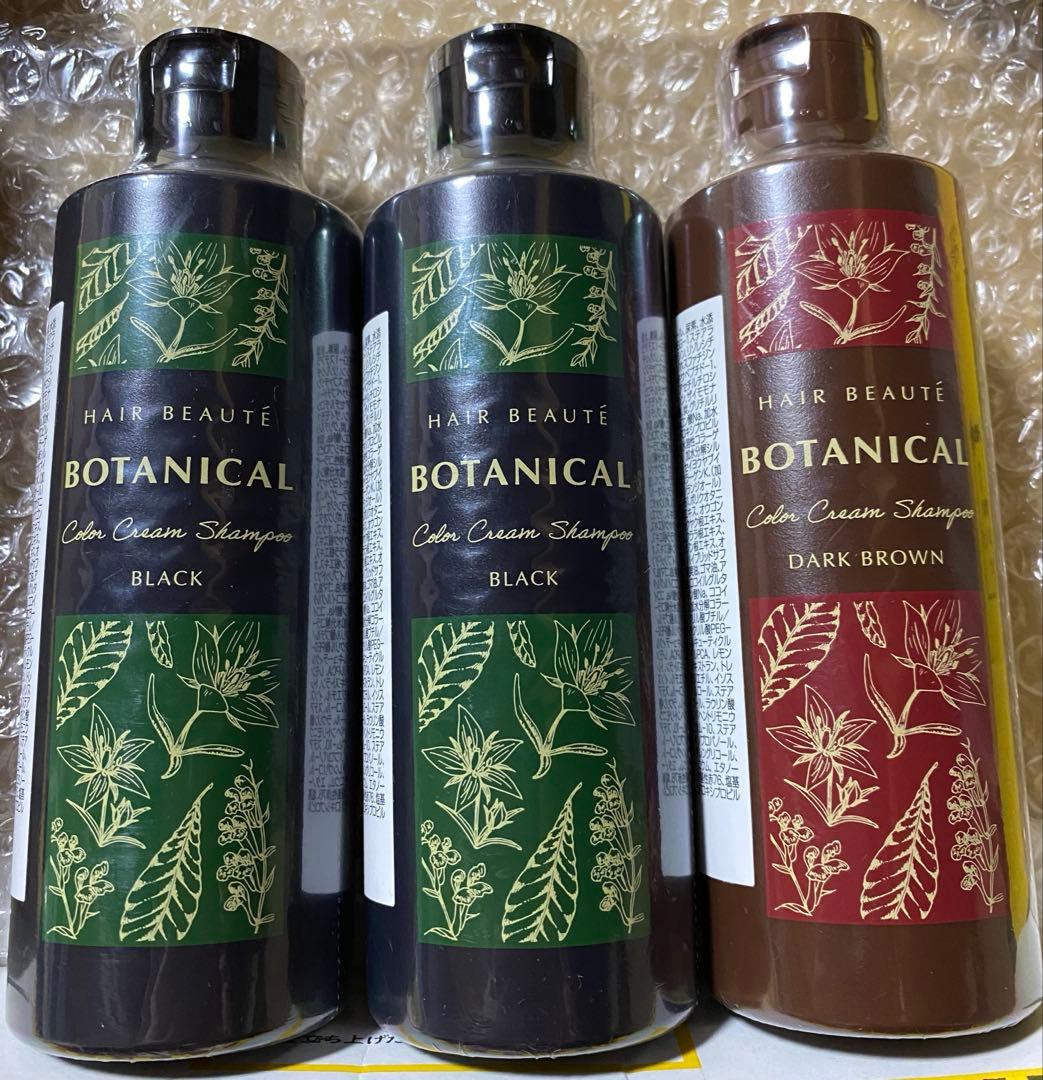 PREMIUM HERDEN シャンプー 2色セット