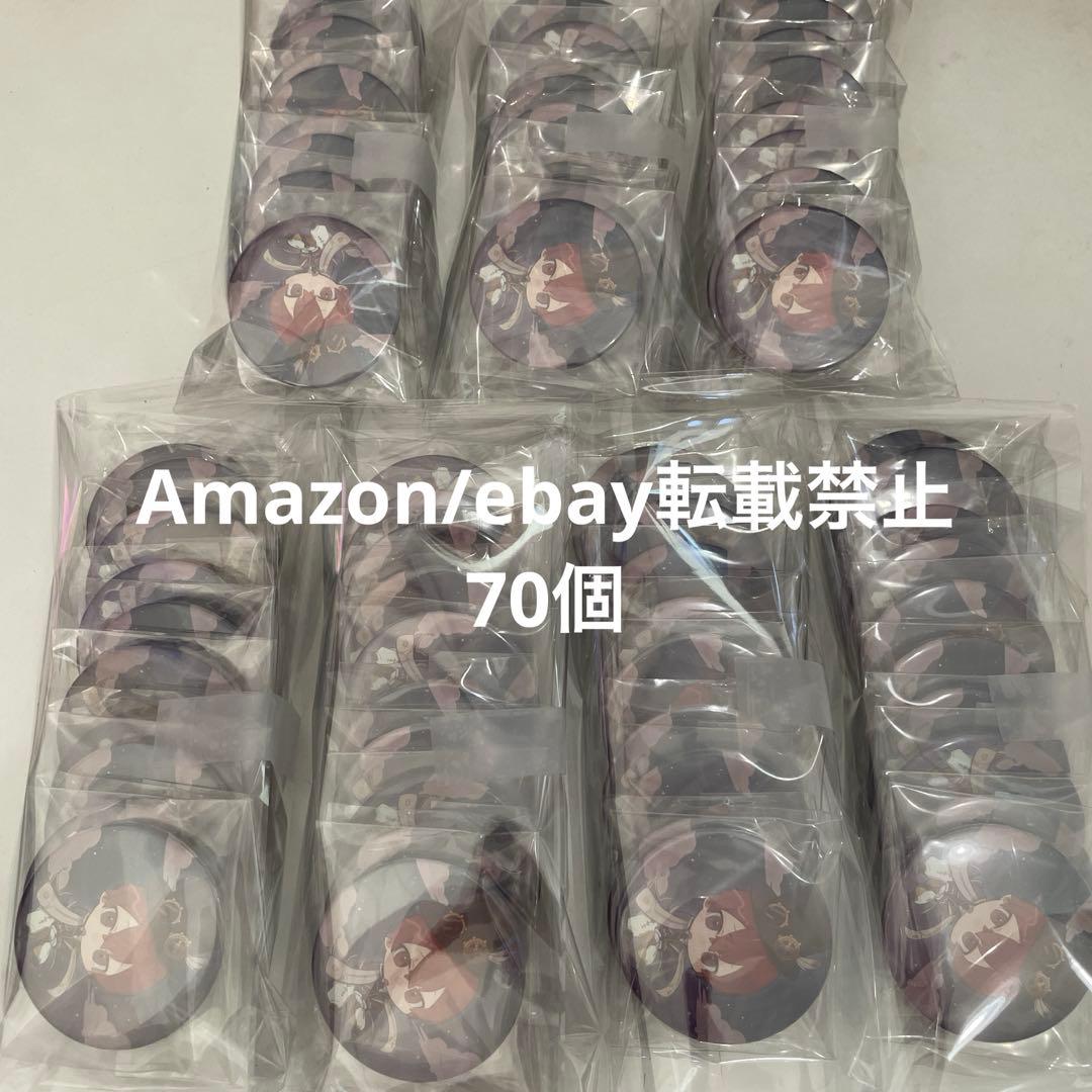 頭文字D 藤原拓海 ぬいぴーす ドリーミーくじ しまむら グッズセット