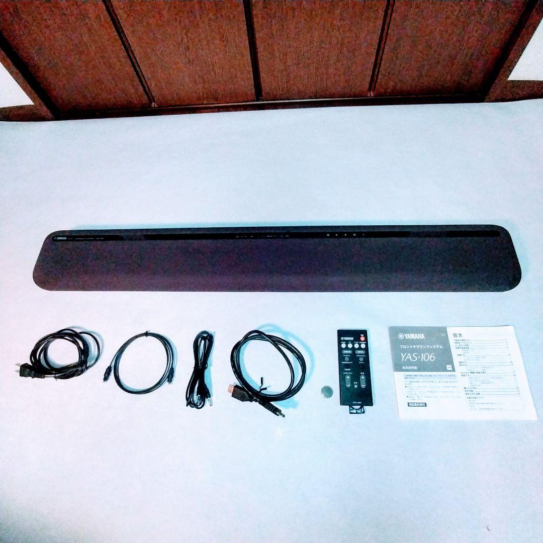 YAMAHA サウンドバースピーカーYAS-106 ( ブラック) YAS-106 - Overview - Sound Bars - Home Audio - Products - Yamaha USA