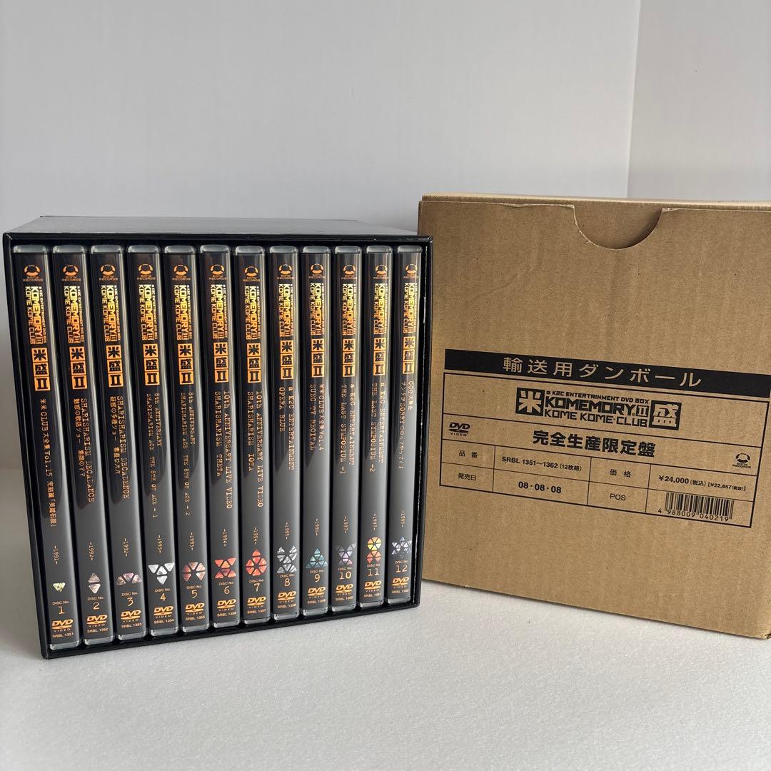 米米CLUB 米盛Ⅱ 12枚組 完全生産限定盤 DVD-BOX Amazon.co.jp: a K2C ENTERTAINMENT DVD BOX 米盛II : 米米CLUB, 米米
