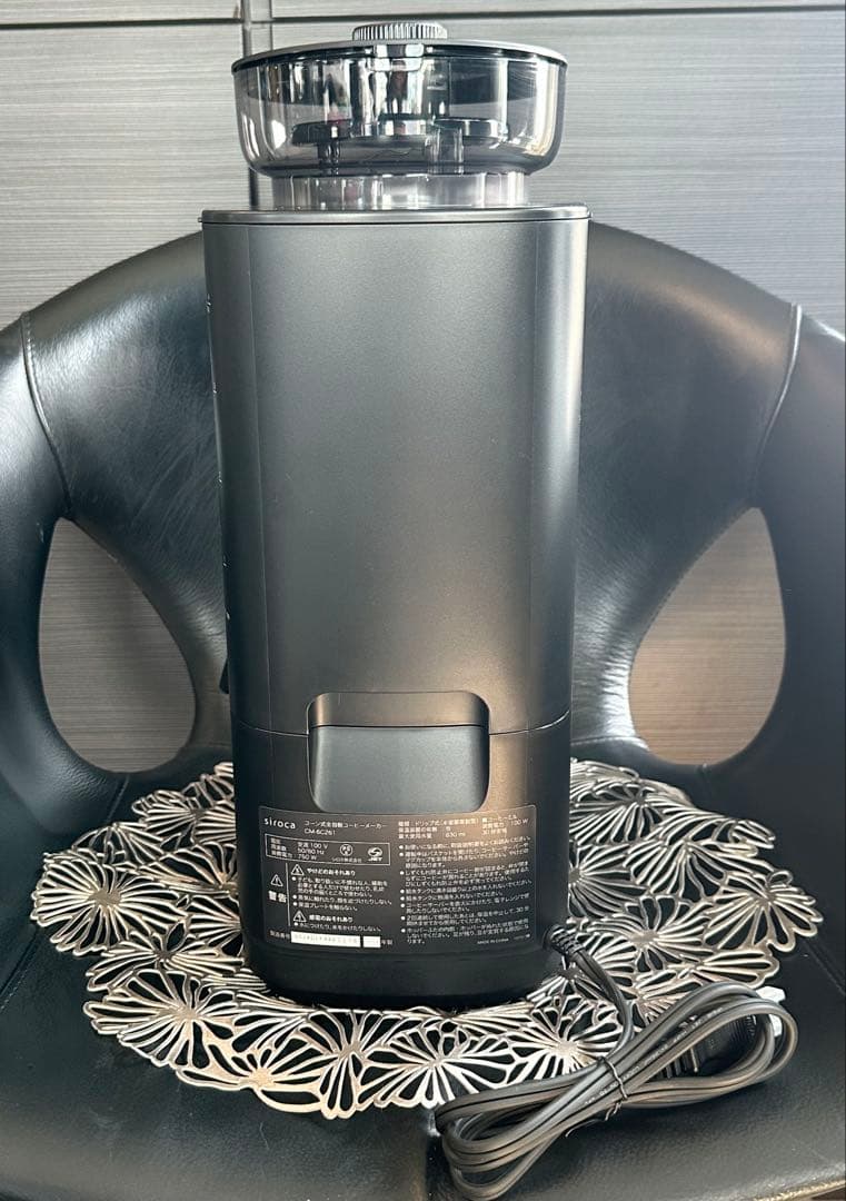 【sirocaシロカ】コーン式全自動コーヒーメーカーカフェばこPRO《ブラック》