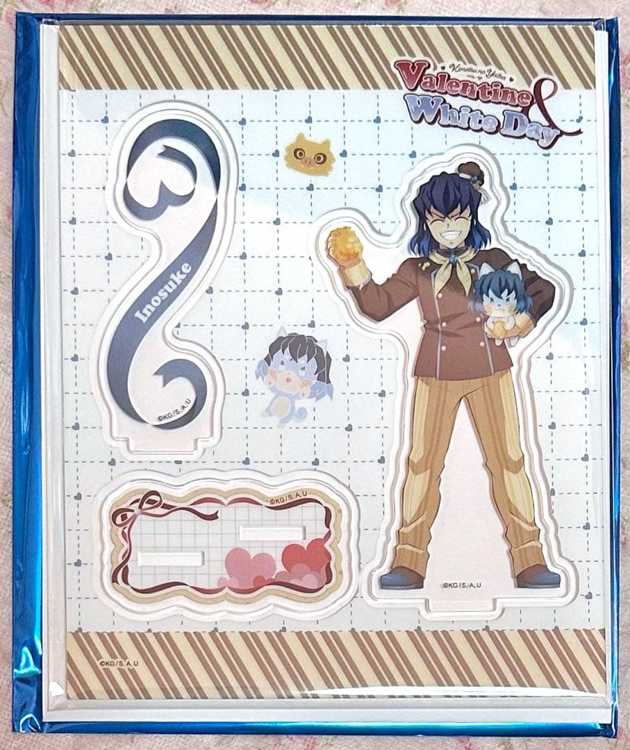 鬼滅の刃 バレンタイン ホワイトデー 2026 嘴平伊之助 アクリル